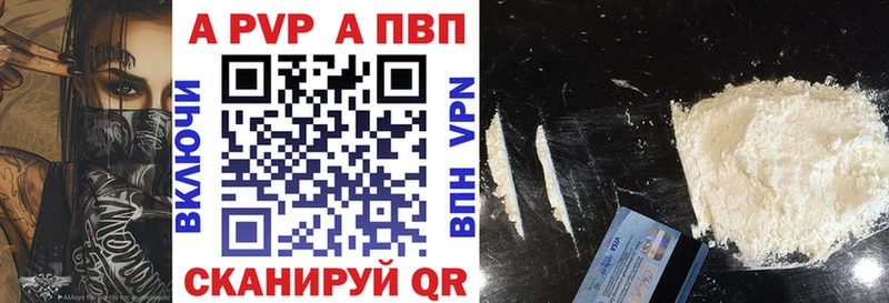 APVP кристаллы  Верхотурье 
