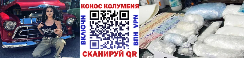 КОКАИН FishScale Верхотурье