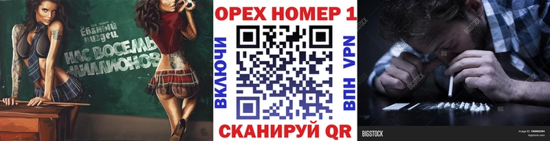 как найти наркотики Верхотурье КОКАИН Fish Scale