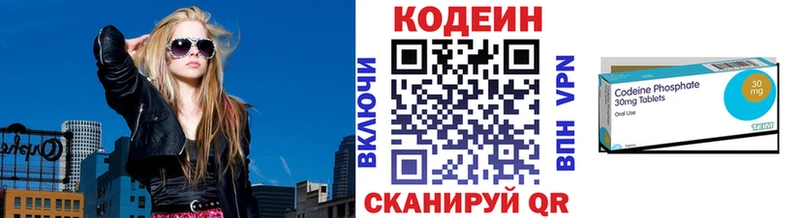 Codein напиток Lean (лин)  mega сайт  Верхотурье 