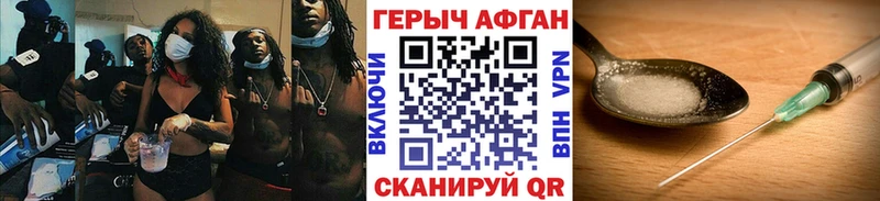 ГЕРОИН Heroin Верхотурье