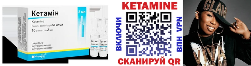 маркетплейс наркотические препараты  Верхотурье  Кетамин ketamine 