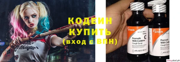 мяу мяу кристалл Алагир