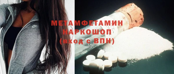 spice Верхнеуральск