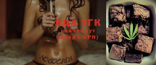 эйфоретик Верея