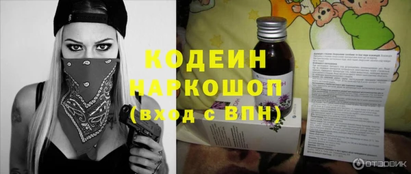скорость Верхний Тагил