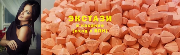 эйфоретик Верея