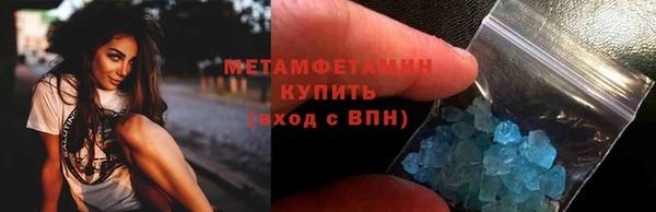 spice Верхнеуральск