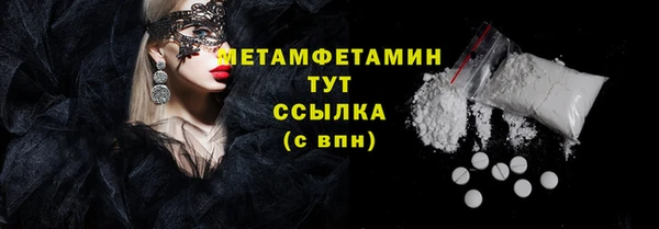 скорость Верхний Тагил