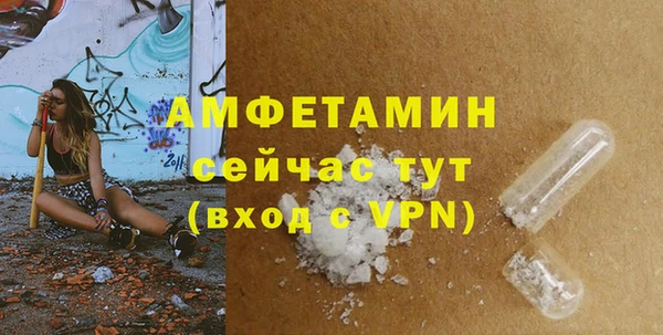 spice Верхнеуральск