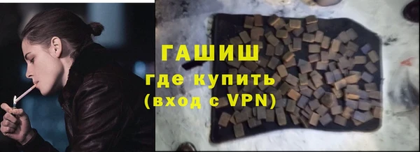 эйфоретик Верея