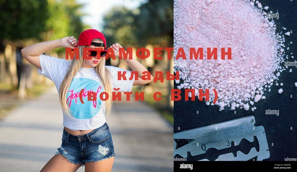spice Верхнеуральск
