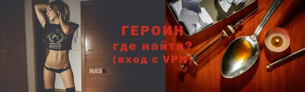 spice Верхнеуральск