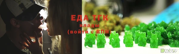 spice Верхнеуральск