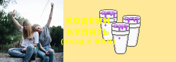 эйфоретик Верея