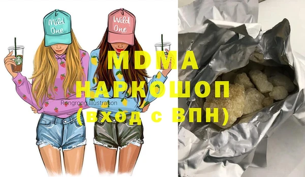 spice Верхнеуральск
