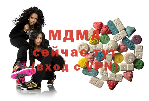 эйфоретик Верея