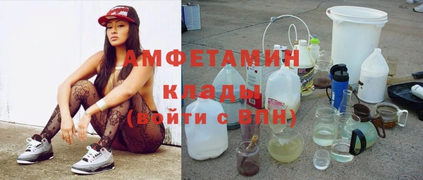 эйфоретик Верея