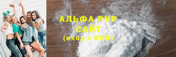 spice Верхнеуральск