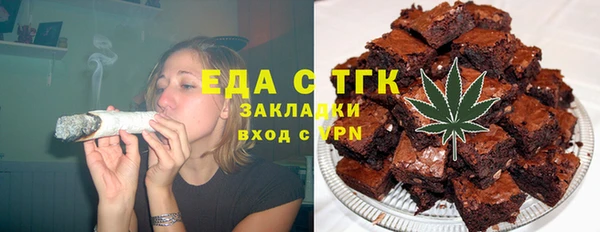 скорость Верхний Тагил