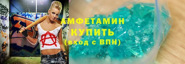 скорость Верхний Тагил