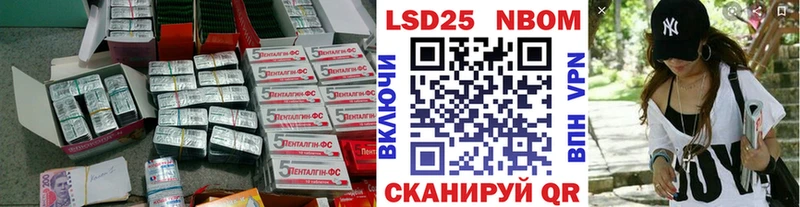 Лсд 25 экстази кислота купить наркотик Верхотурье