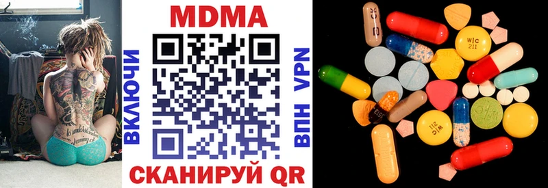 где продают   Верхотурье  MDMA молли 