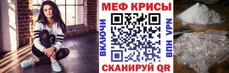 MEGA ССЫЛКА  Верхотурье  МЕФ кристаллы 