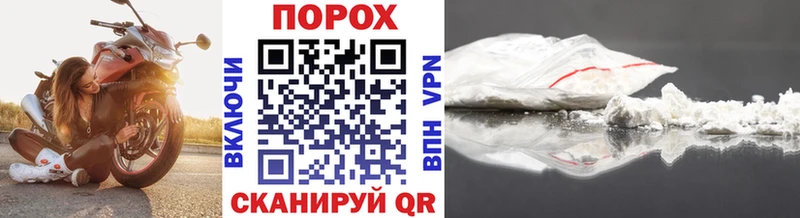 купить закладку  Верхотурье  МЕТАМФЕТАМИН пудра 